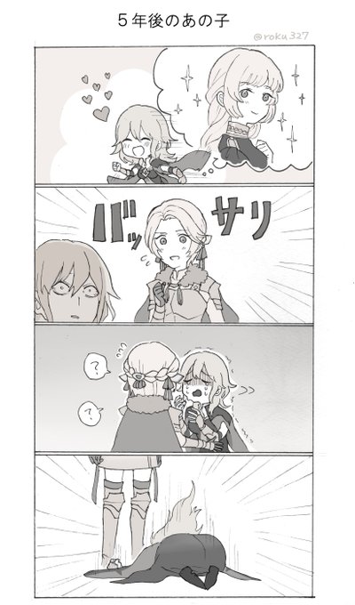 Fe風花雪月 を含むマンガ一覧 古い順 ツイコミ 仮