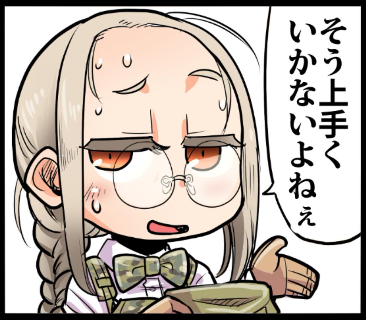 単行本8月19日発売まであと数日!
https://t.co/U2MPeQNMAo
同日発売予定サバゲっぱなしLINEスタンプ一部公開

なんか都合のいい話をしていることに気づいたら送ってください 