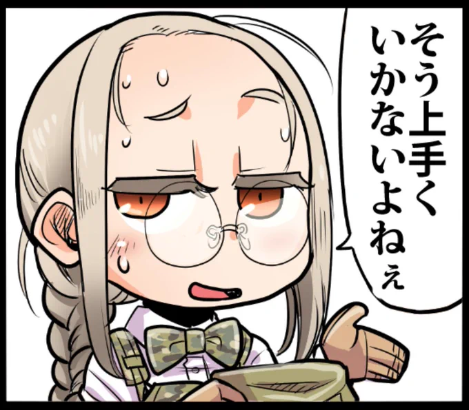 単行本8月19日発売まであと数日!
https://t.co/U2MPeQNMAo
同日発売予定サバゲっぱなしLINEスタンプ一部公開

なんか都合のいい話をしていることに気づいたら送ってください 