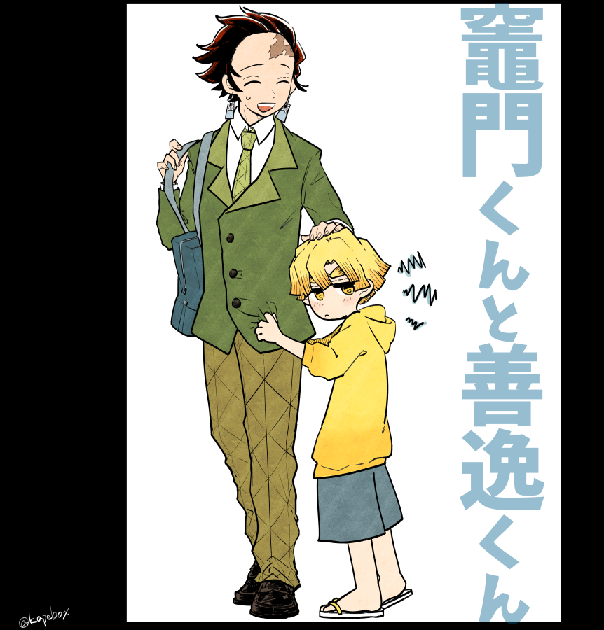 現パロ年齢差炭善
高校生炭の周りの女の子が気になって学校に押しかけるショタ善(前上げたのより前の時間軸です) 