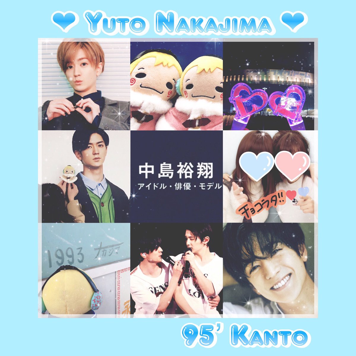_yt10n's tweet photo. 上から🐰💗💭
本日の主役 なかじまゆうとくん ❤︎ 
95 / 関東
求 95↑の同G·他G担様
価値観の合う同担様
ツイプロ必読でお願い致します☺︎

 #over20なJUMP担繋がろうキャンペーンてことでRTくれたらお迎えいきます
#over20なJUMP担繋がろうキャンペーン 
#95年組と繋がりたい https://t.co/v5SDzXXyPh