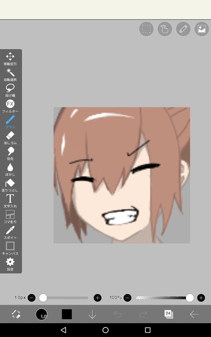 えくぼのtwitterイラスト検索結果