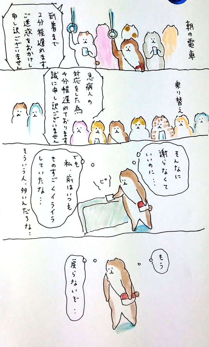 #bubuchiyo絵日記 