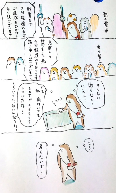 #bubuchiyo絵日記 