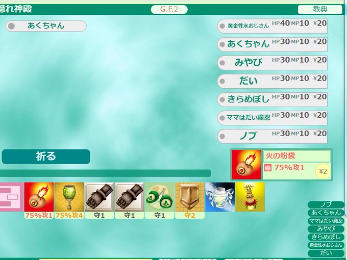 あくちゃん Snowflower Gbf 2019年08月 Page 2 Twilog