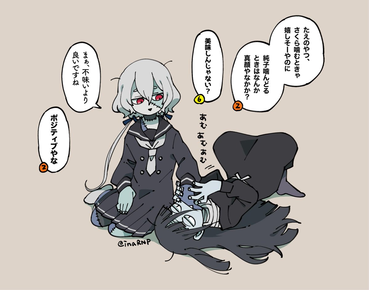 たえちゃんに噛まれることに慣れてきた純子ちゃん 