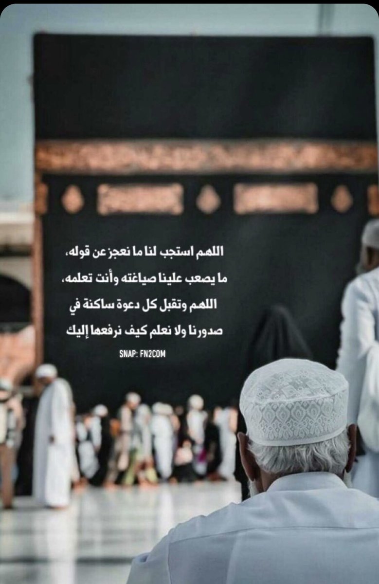 gloryKSA's tweet photo. #يارب ♥️ https://t.co/tvpkSbRsml