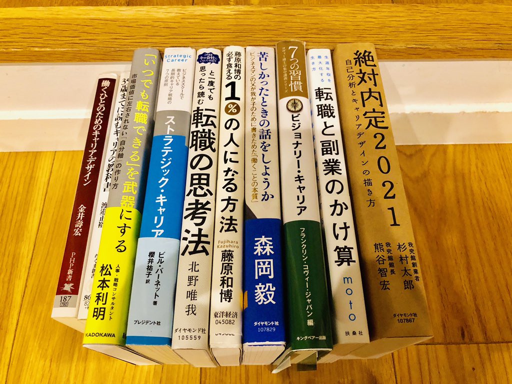 クラフツマン これからのキャリア 転職の話をしよう Tenshokunin Twitter
