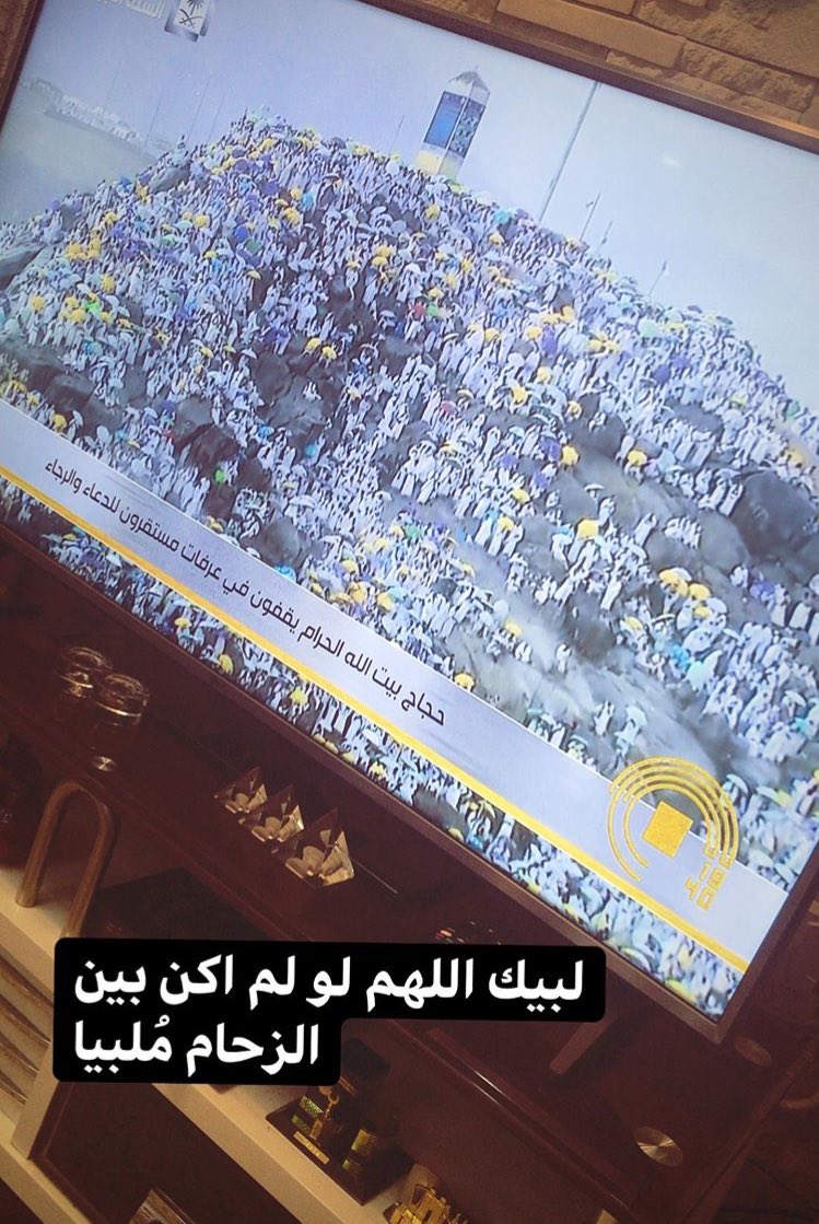 OI9___'s tweet photo. #دعواتك_و_امنياتك_بيوم_عرفه https://t.co/0CqaYovvFx