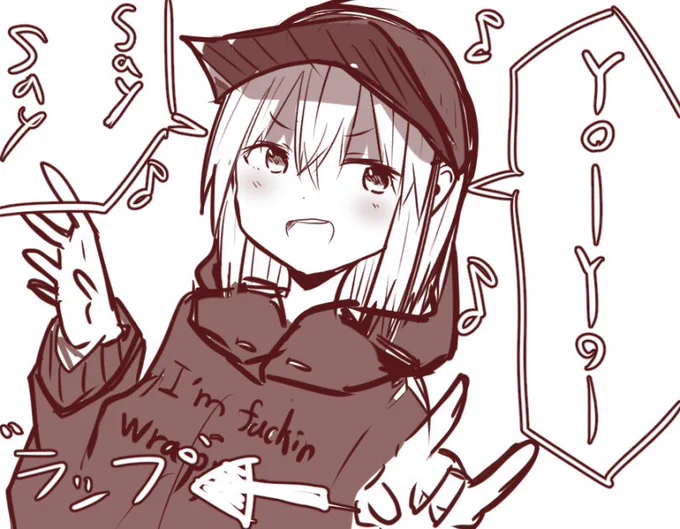 ベータのしりとりの奴投下しわすれてた奴 