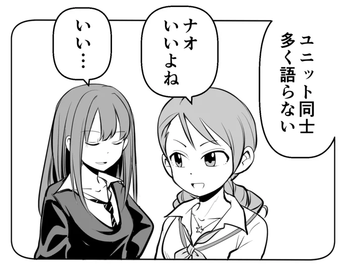 コミケに行けなくて寂しいので描きました
先に同じネタを描いてる人が居たらごめんなさい
#渋谷凛誕生祭2019 
