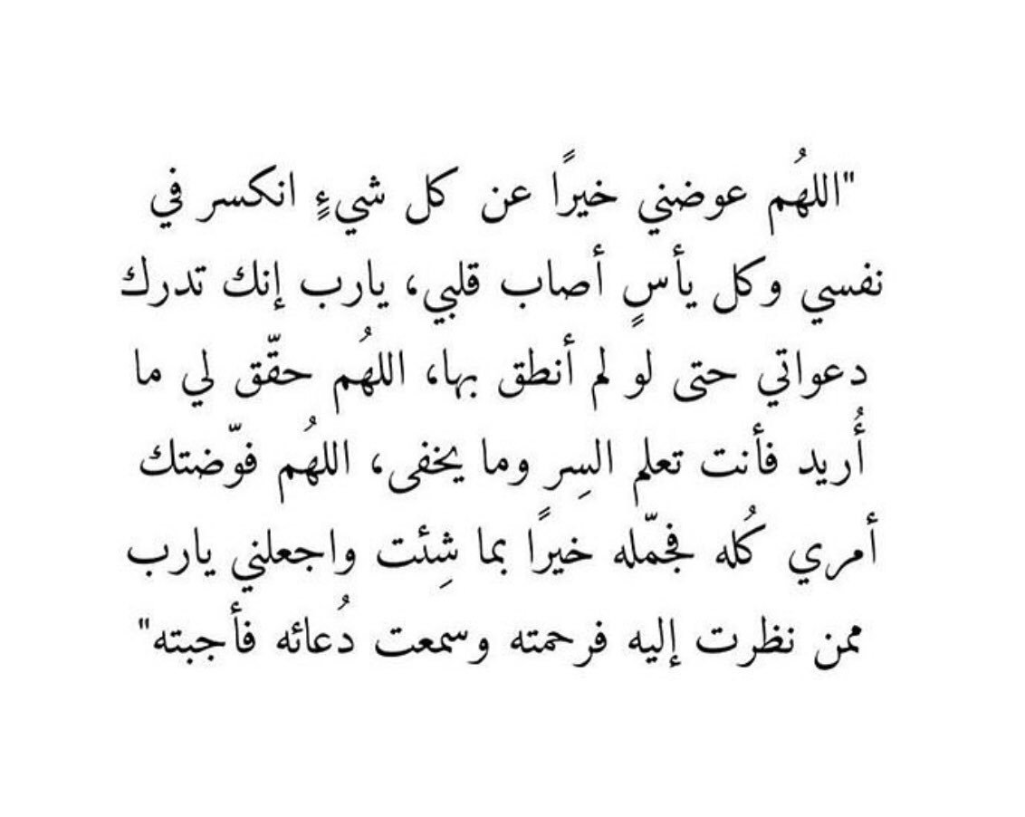ialaam97's tweet photo. #يوم_عرفة https://t.co/P3OjWvs1t0