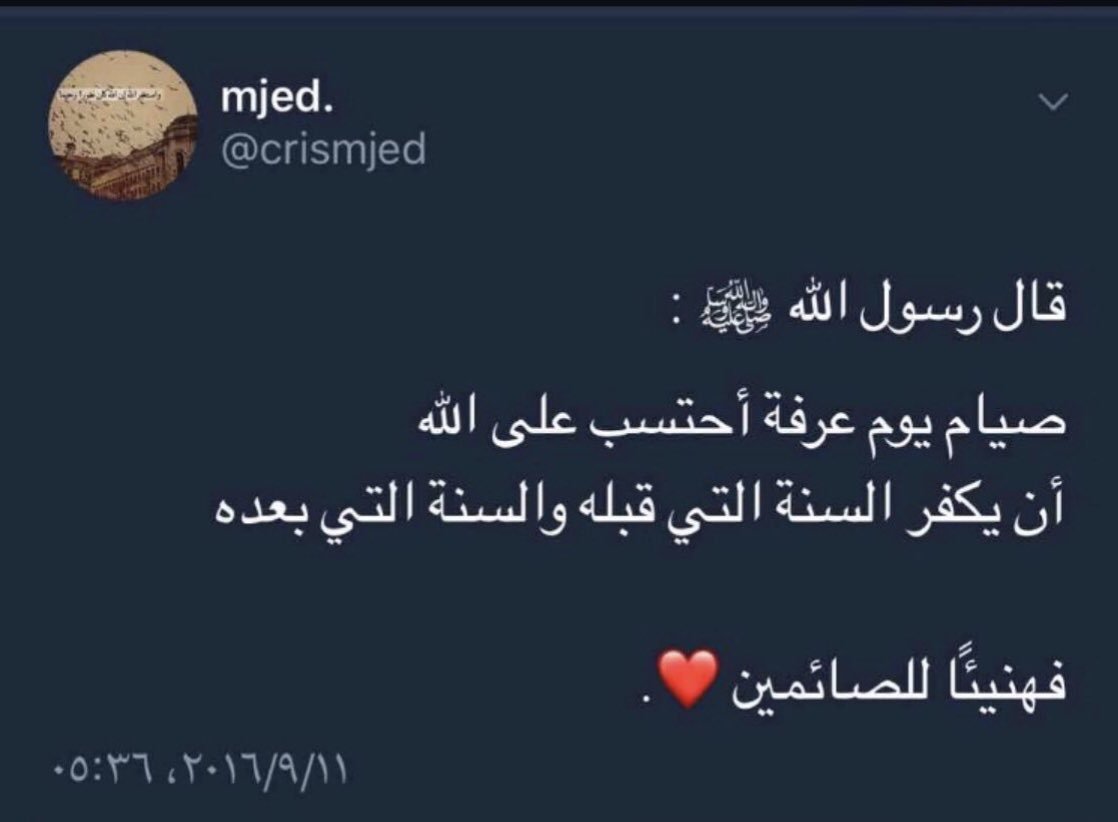 abdulmajeed361's tweet photo. #عبدالمجيد_بن_حسن https://t.co/SkMSva4Cya