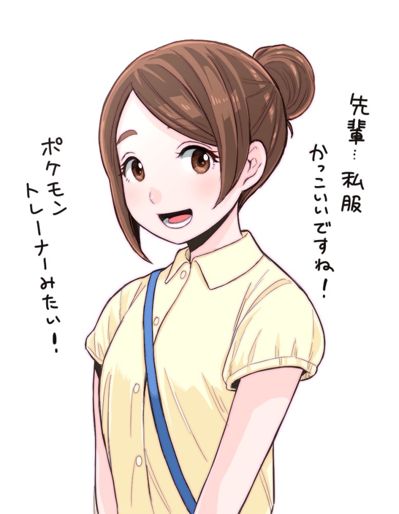 おしゃれしてきた先輩を独特の褒め方で迎える後輩。 