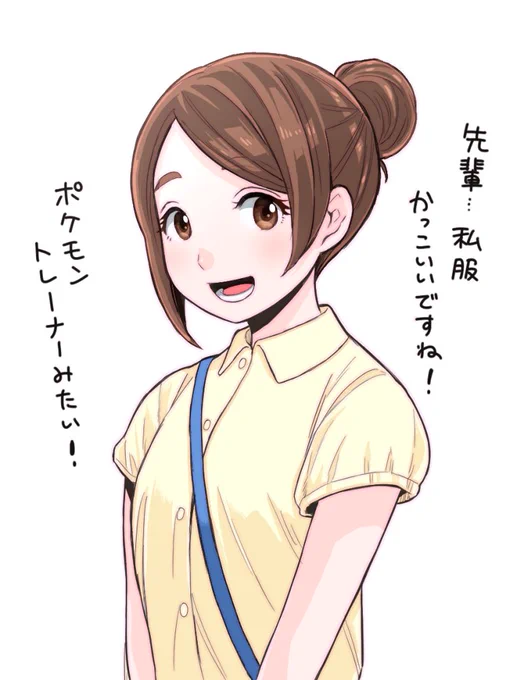 おしゃれしてきた先輩を独特の褒め方で迎える後輩。 