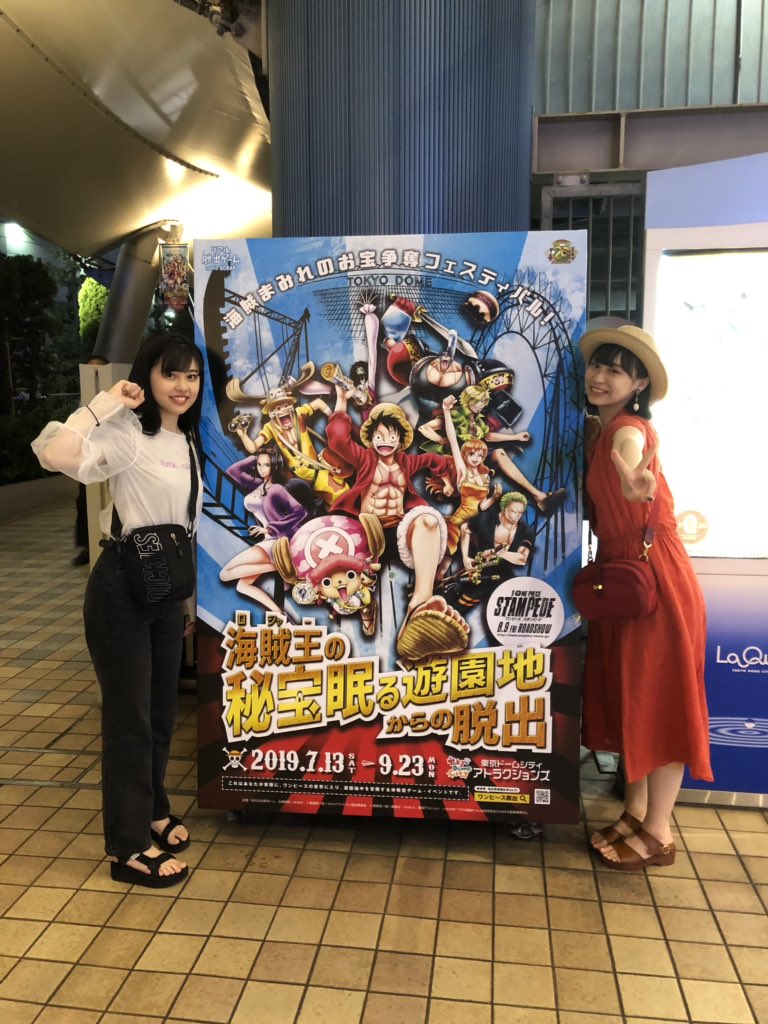 ワンピース脱出