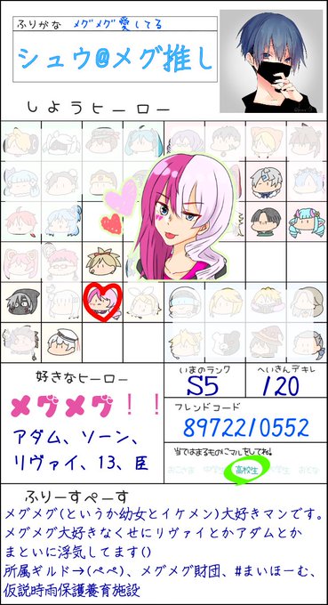 ペコリのtwitterイラスト検索結果 古い順 ペコリのtwitterイラスト検索結果 古い順