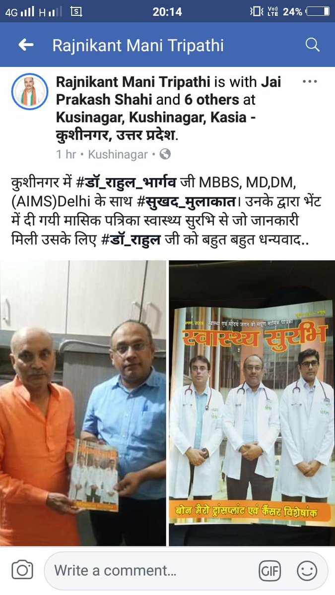 Committed to bring latest technology to Gorakhpur, Kushinagar and Padrauna, presenting exclusive Blood Cancer August edition in Hindi to honorable MLA Sir Mr Rajinikanth Mani Tripathi, a true leader and visionary committed to people of Kushinagar. 
Live Happy and Healthy Life...