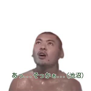 unchishitaiyoo's tweet photo. ❷ https://t.co/oFqn6laAnB