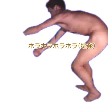 unchishitaiyoo's tweet photo. 野獣センパイスタンプ発売
❶ https://t.co/sp8U3vPfHS