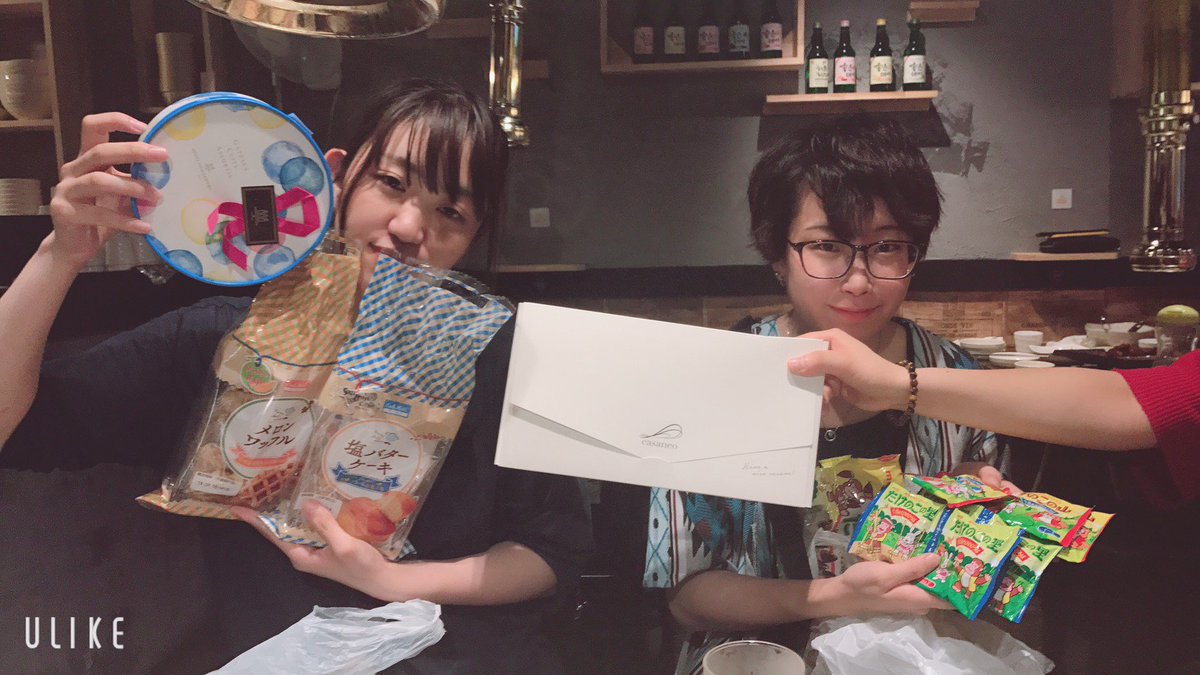 NINEANDFOURinfo's tweet photo. 差し入れもたくさんありがとうございました✨
みんなで美味しく頂きました🙏 https://t.co/vN2DeMZmiB