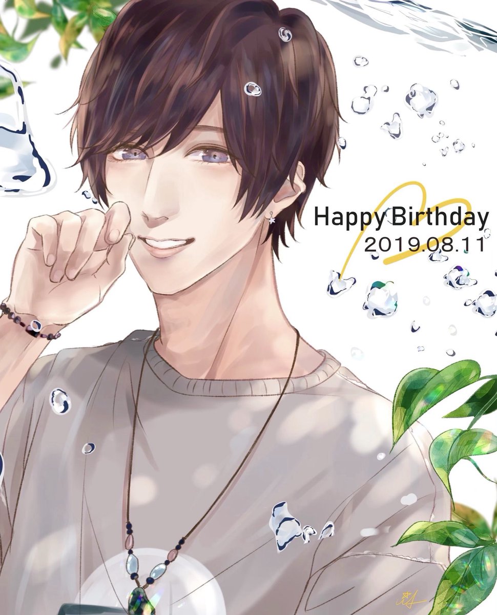 蒼井翔太くん32歳おめでとう!
生まれてきてくれてありがとう! 