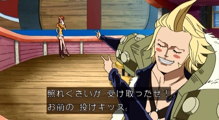 嘲笑のひよこ すすき A Twitter 本日8月11日は One Piece の 人生バラ色ライダーズ ヘッド デュバルの誕生日 おめでとう Onepiece ワンピース デュバル生誕祭 デュバル生誕祭19 8月11日はデュバルの誕生日