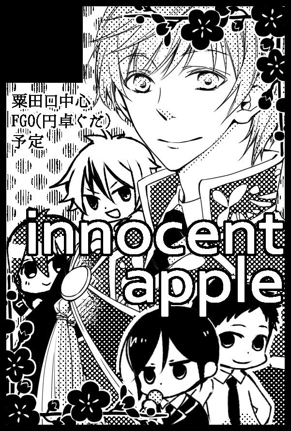 突然ですが、10月の閃火で時羽さん（@tokiwa_alC）と本を色々出す予定です、宜しくお願いします！！
詳細はスペースが出たら改めてお知らせします 