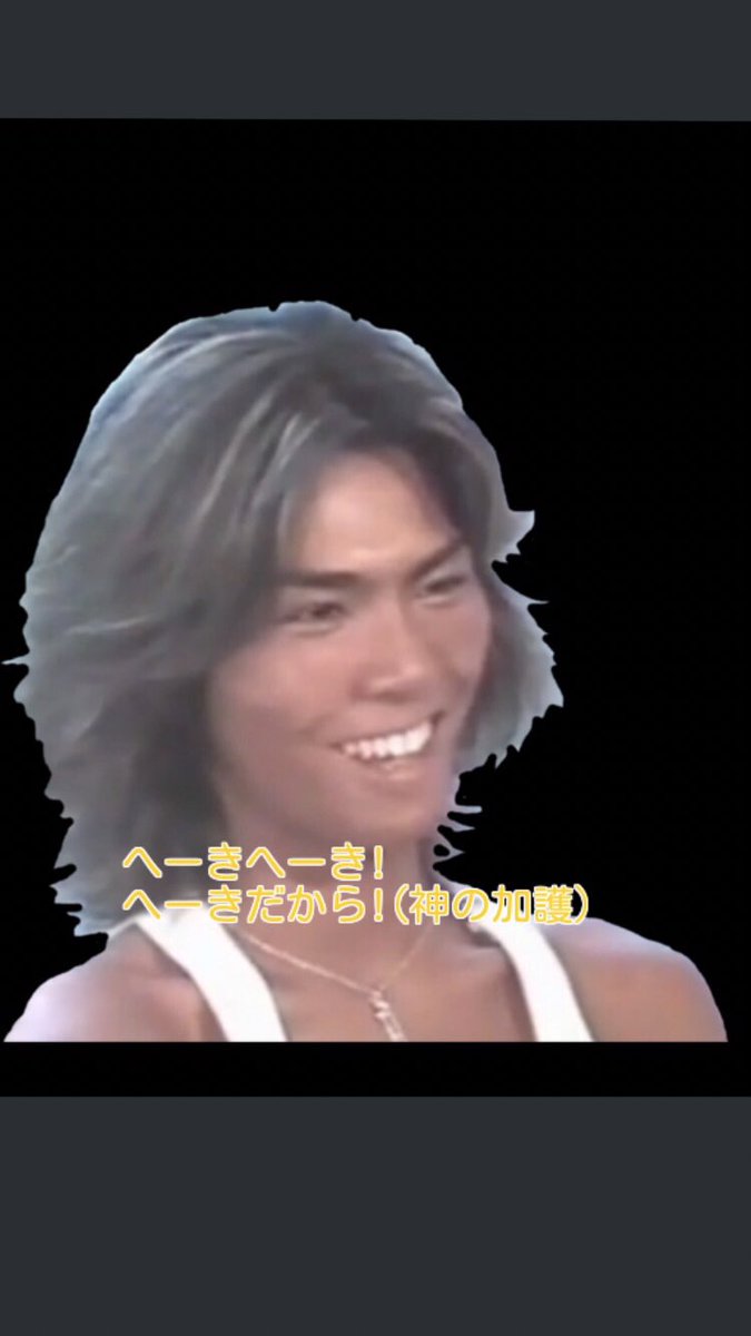 身長体重は ナオキです Unchishitaiyoo Twitter 身長体重は ナオキです Unchishitaiyoo Twitter
