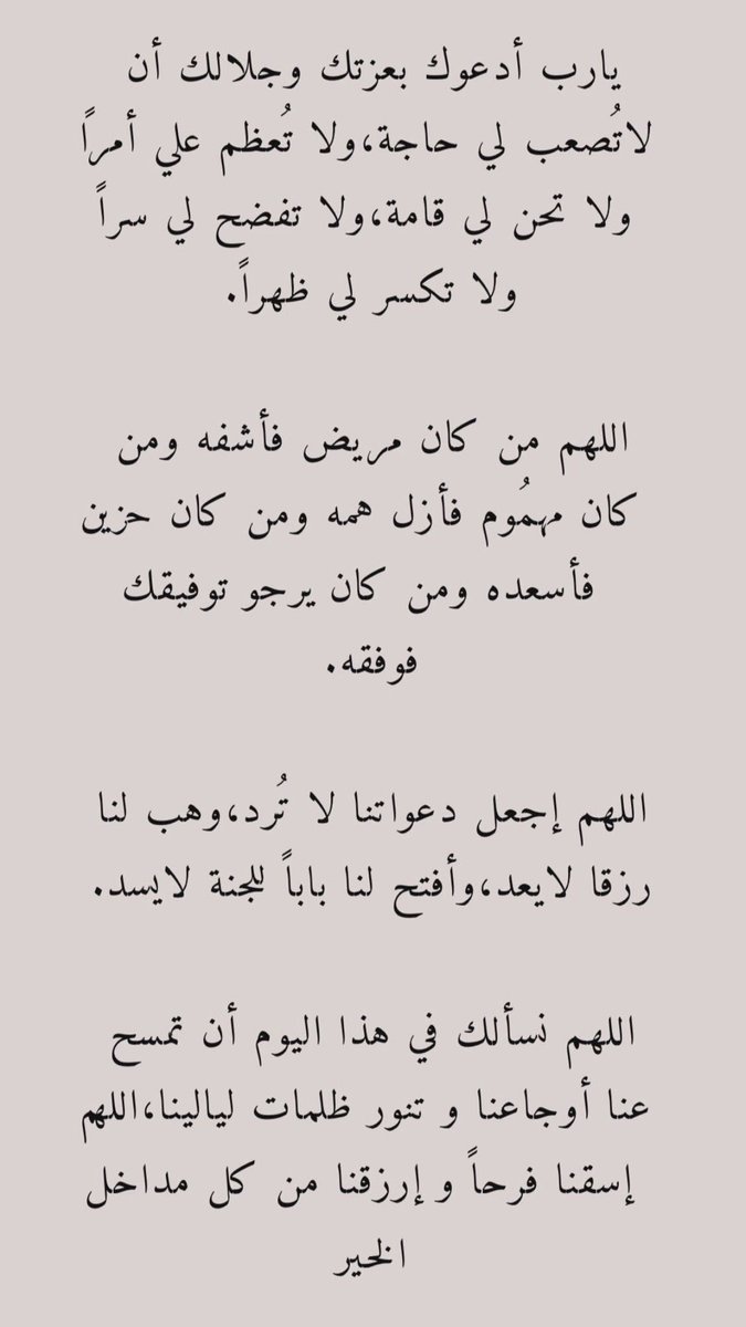 ليلى الله يرحمك. (@leila_aldosari) on Twitter photo 