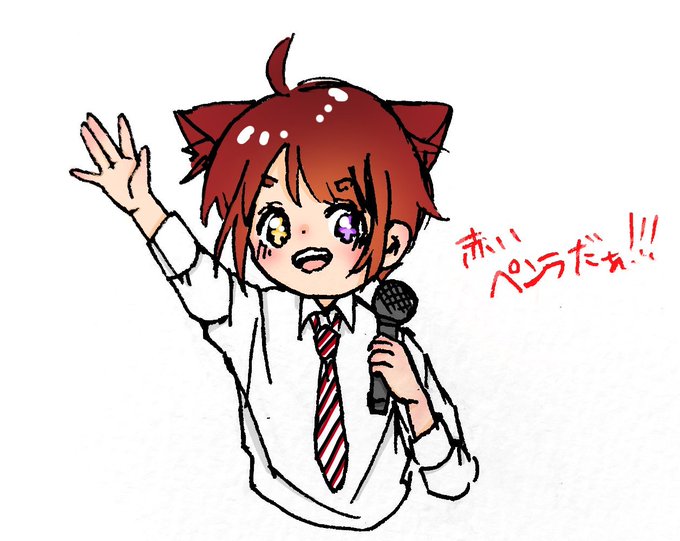ペンライトのtwitterイラスト検索結果 古い順 ペンライトのtwitterイラスト検索結果 古い順
