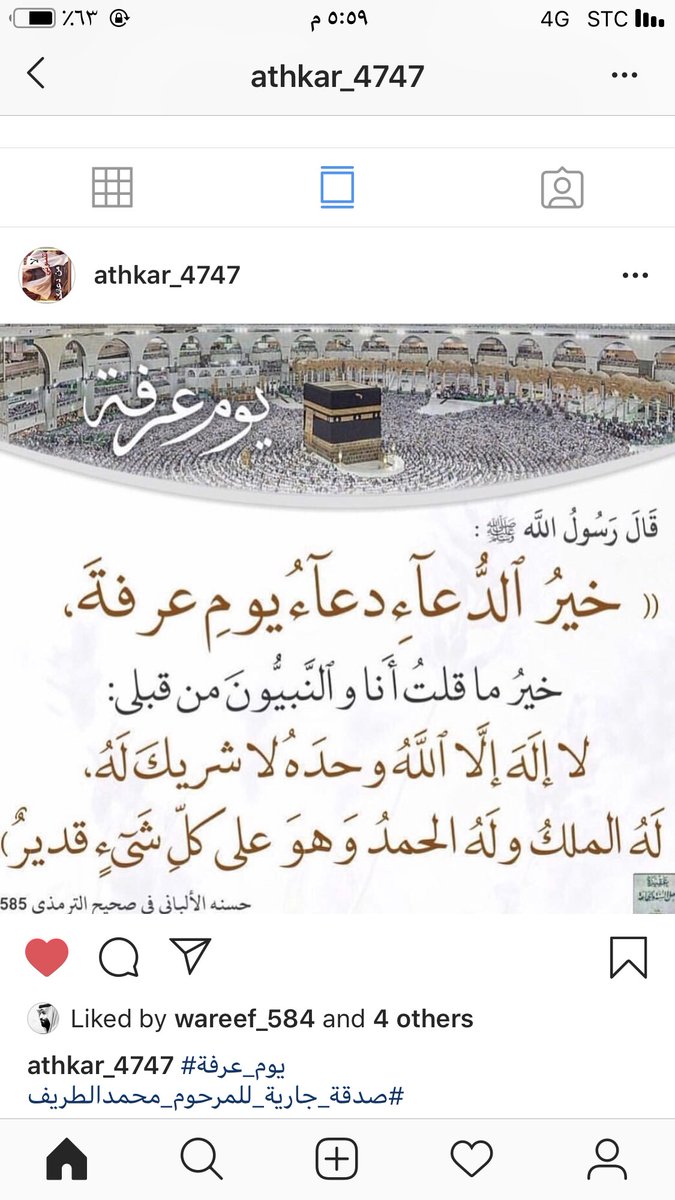 ReemooMohammed's tweet photo. https://t.co/yVwCeeLpQq