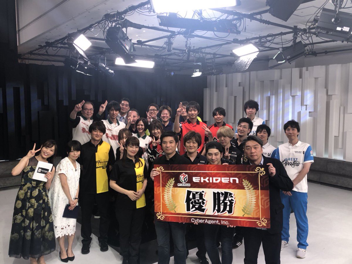 ট ইট র 河野 直也 ご視聴ありがとうございました