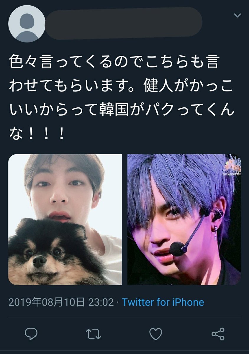 jk_rm_god's tweet photo. 先に曲出したのテテだけどな〜〜😅先に出してる方があとに出てきた方のパクりってどうやってやるんだろう😅
振り付け師一緒だからってここまで一緒なのはさすがにおかしいと思うし、整形とか天然とか全然関係ないしかっこいいからって韓国パクんなっていう言い分、全然理解できない😞 https://t.co/sc05DiXEnf