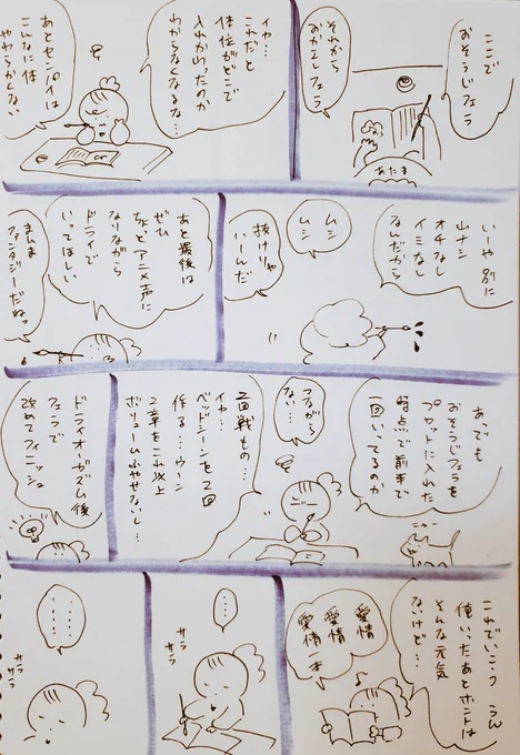 #鉢伊月間
あさのさん(@byz_nyan)作の鉢伊漫画(続く)
※成人向け
※絵はゆるゆるで可愛い
※描いてもらった嬉しい 