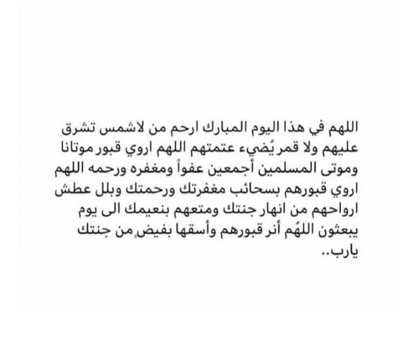 iiv7il's tweet photo. #عرفات_الان https://t.co/XhP29uCgnK