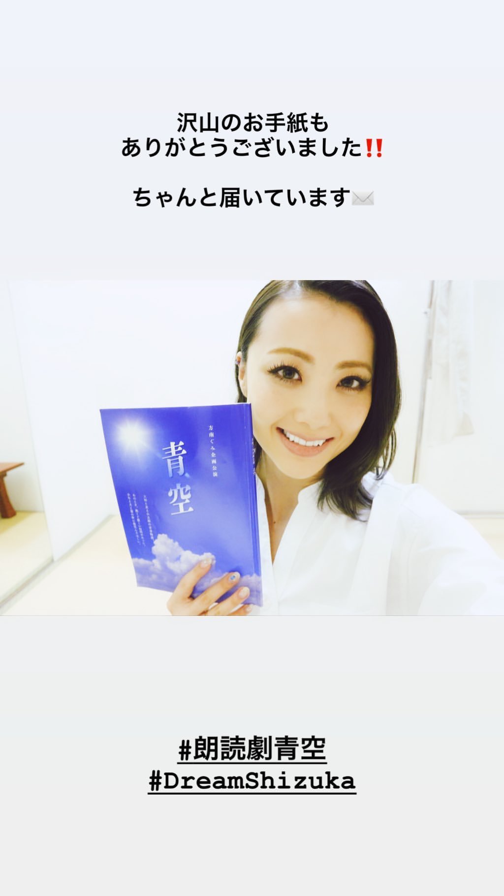 朗読劇「青空」(Akiさん専用です) | obxrenewiv.com