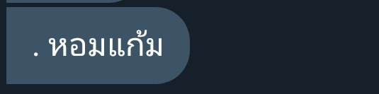 ท้องฟ้าสีหม่น ft.เฉลยแล้วคับ tweet media
