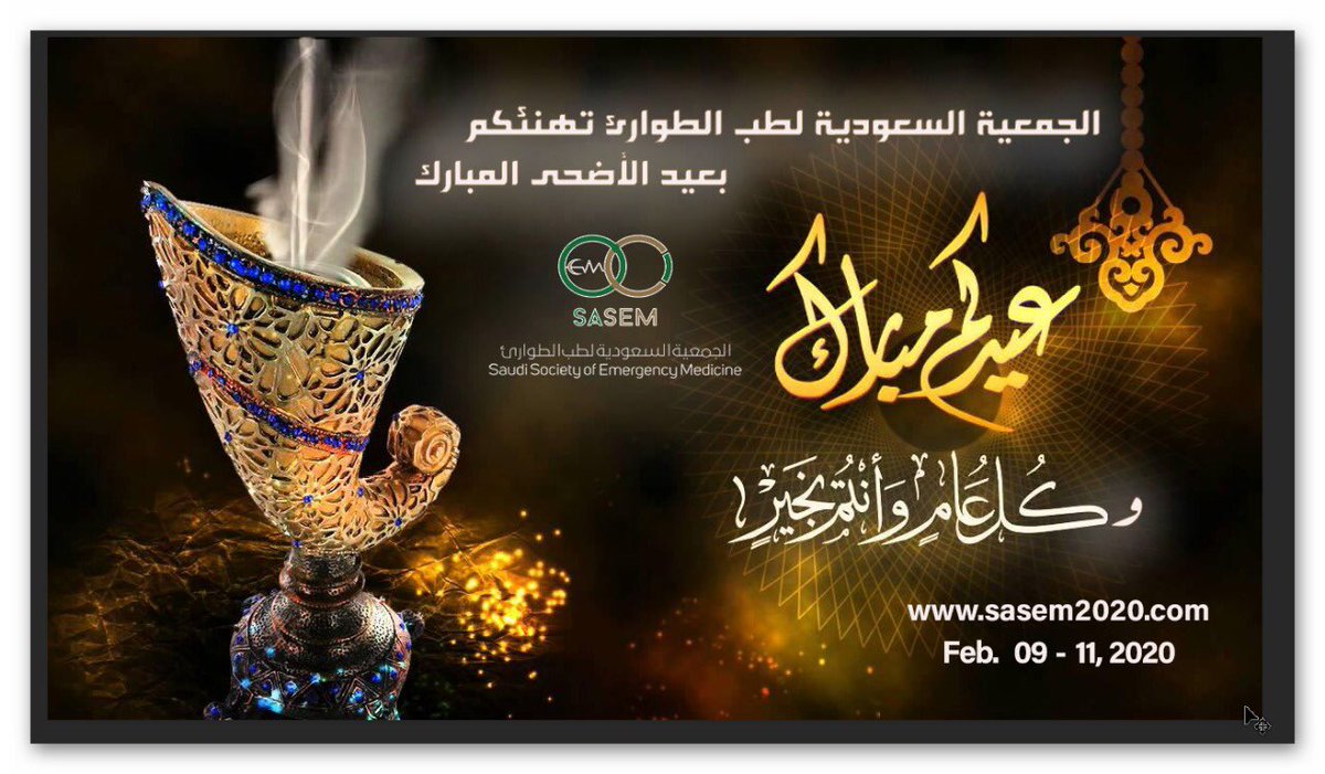 SaudiEmergency's tweet image. كل عام وانتم بخير 
عيد اضحى مبارك 
#sasem2020 #sasem