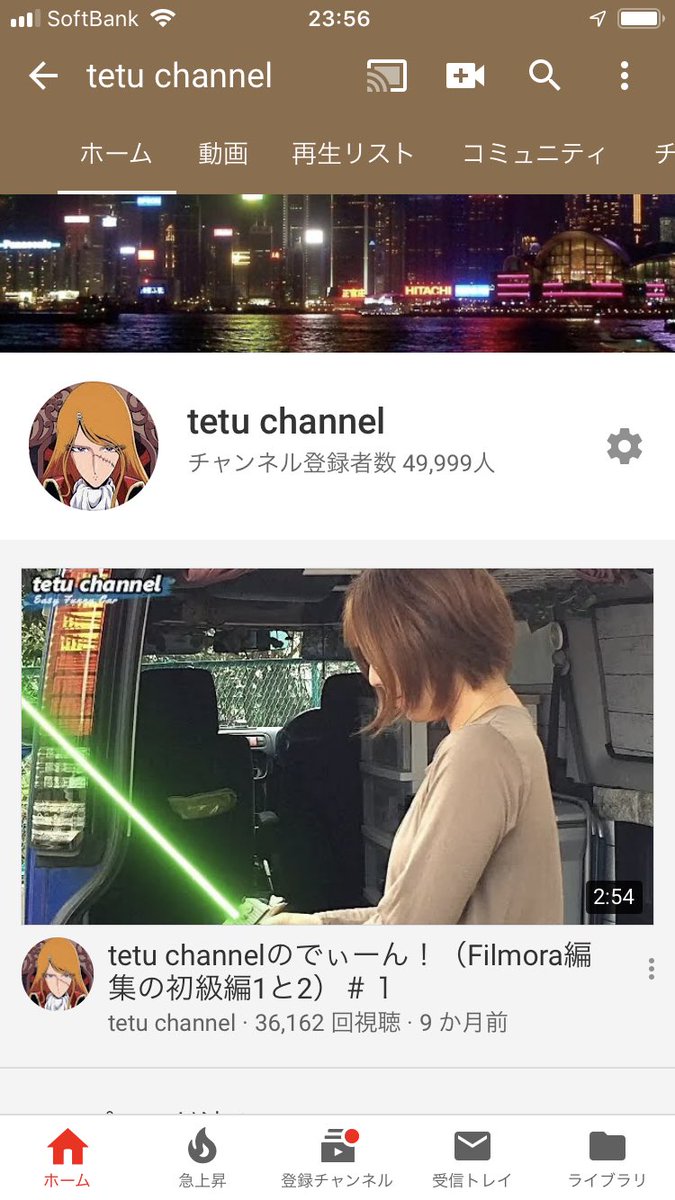でぃーんとtetu Channel Twitter પર 茶碗とか洗っててやらかしましたw 皆さんいつもありがとうございます