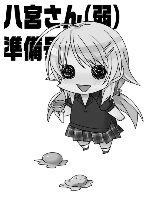 とりあえず最早今日ですけどこんな感じです
要は何時もの奴です
オフセの錬成に失敗したのでコピーですがよろしくですよ
#シャニマス #C96 