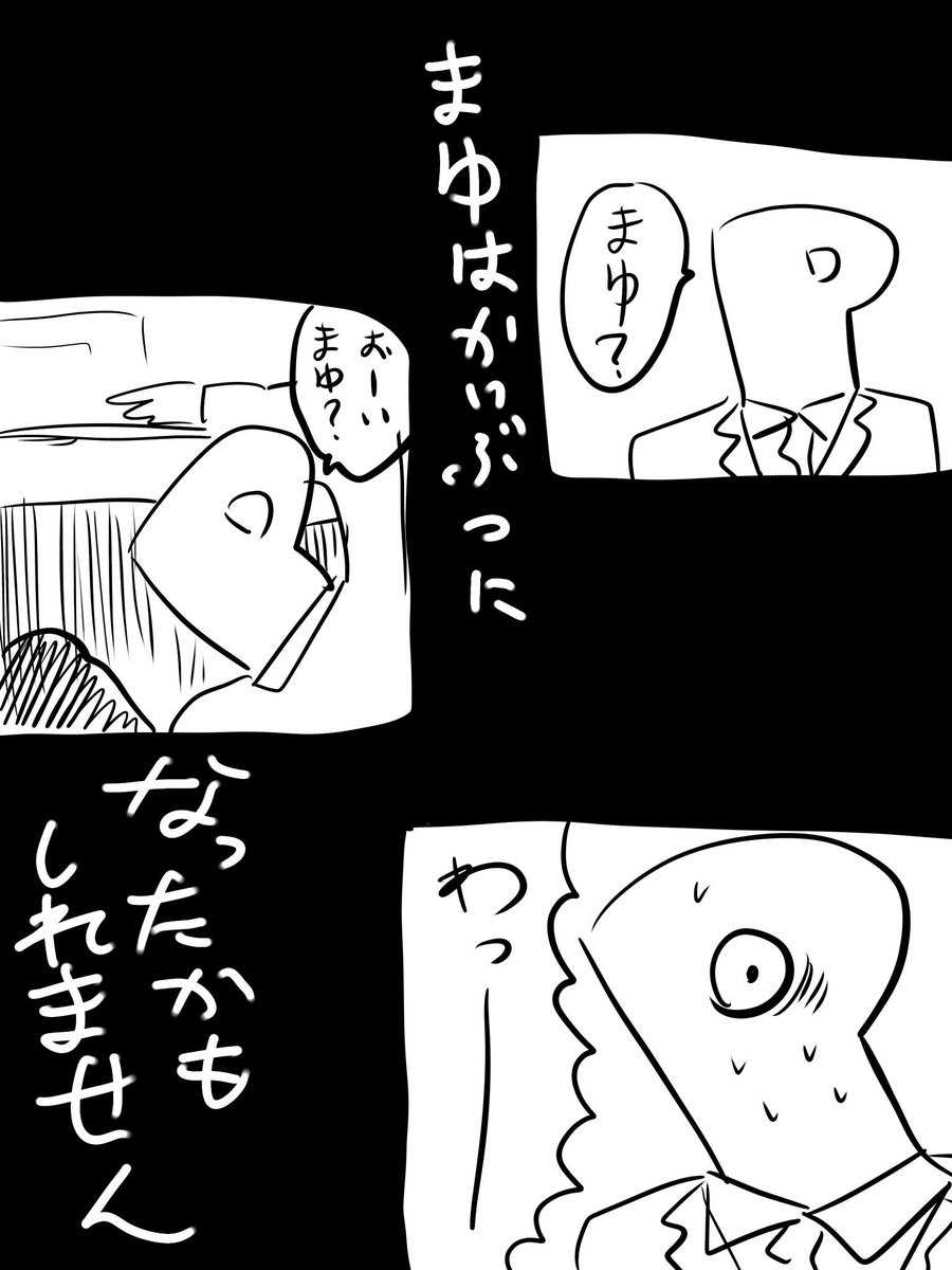 おしながきです 