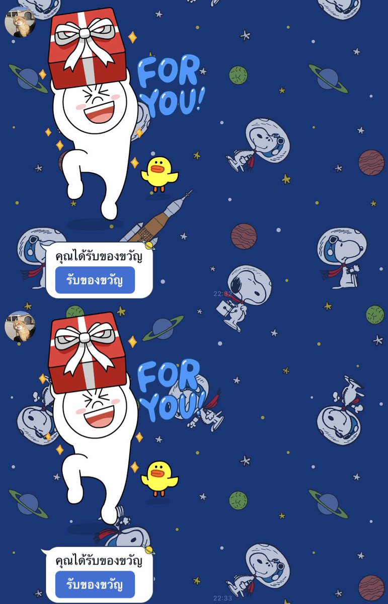 ใบ - บุญ @logout tweet media
