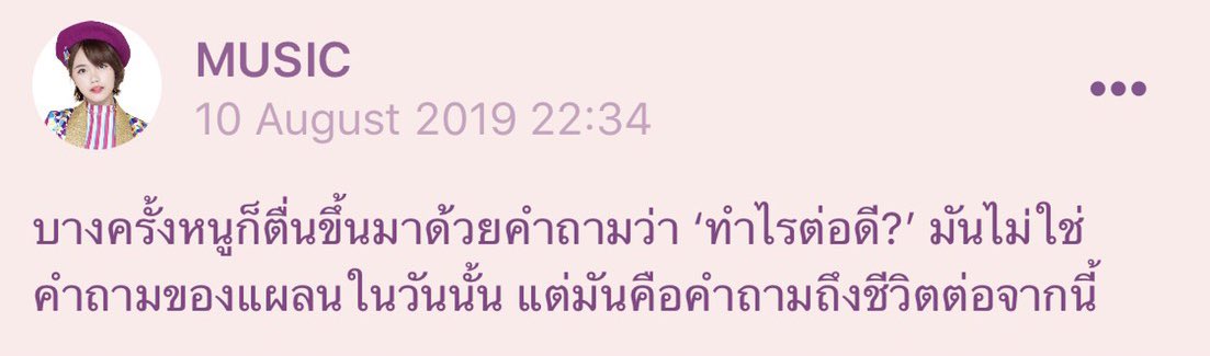 น้องหมอ ◡̈ #SukidaMusic tweet media