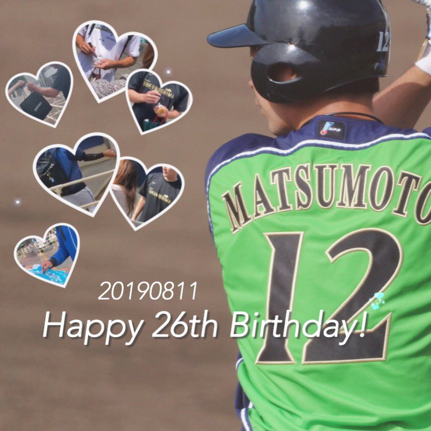ta05_mt's tweet photo. 26歳のお誕生日おめでとうございます🎉
今年は手術もあり大変なシーズンだと思います��、剛くんが1日でも早く実戦復帰出来ますように💭🙏
���れからも応援してます🚩
剛くんにとってよりよい1年になりますように🌟 ❤︎@x123405x ❤︎ https://t.co/uFSLFpo68b