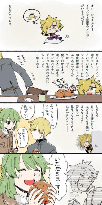 ぽんしゃなと良心 