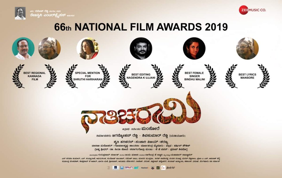 SruthiHFC's tweet photo. Congratulations #Nathicharami Team 
@sruthihariharan @SanchariVijay #NationalFilmAwards2019 #NationalFilmAwards https://t.co/JtYOU7Cb8l