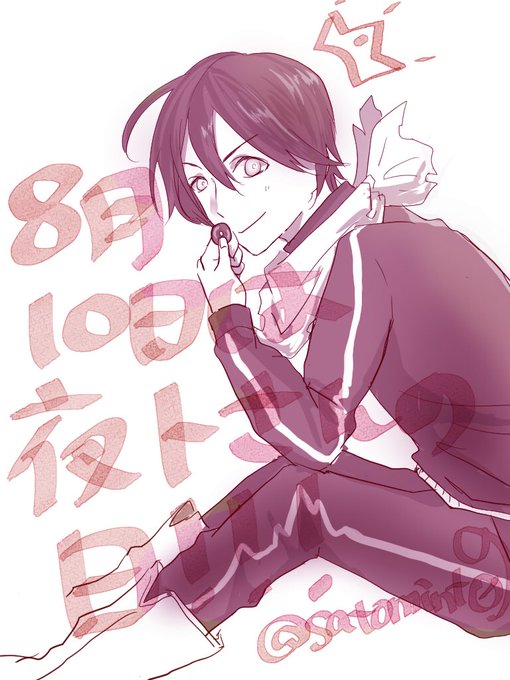 夜トの日19のtwitterイラスト検索結果