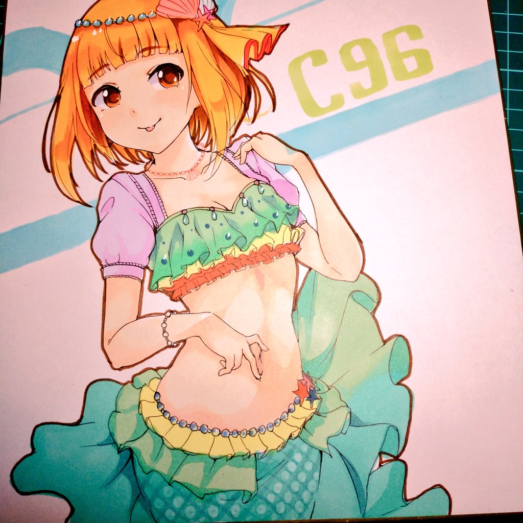 ゆずちゃん😌😌😌 