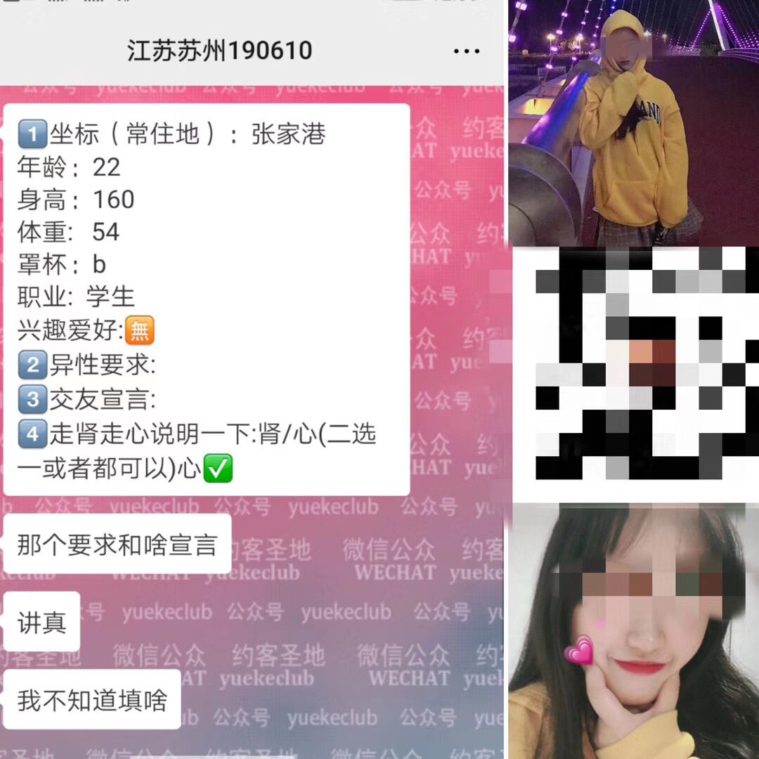 ILeighsa's tweet photo. 全球会员过万
男生约炮加微信：575996717
#一夜情 #女友 #伴游 #制服 #丝袜 #美女自拍  #裸聊 #租友 #外围女 #情人 #御姐 #约炮 #约炮交友 #首尔 #东京 #厦门 #车模 #伴游 #北京 #上海 #武汉 #成都 #外围模特 #啪啪啪 #做爱 #上门服务 #高端外围 #商务模特 #洛杉矶 #纽约 #纽约外围女 #纽约约炮 https://t.co/iPCMDw4njj